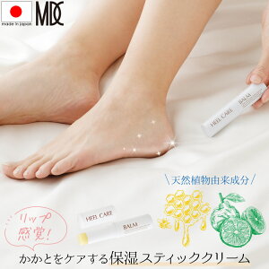 かかとつるつるクリーム レッグ フットケアの人気商品 通販 価格比較 価格 Com
