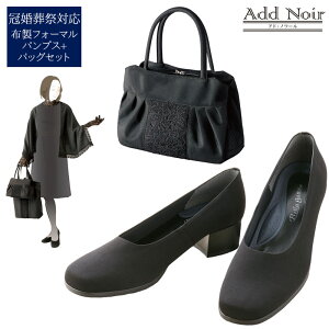 弔事 パンプスの人気商品 通販 価格比較 価格 Com 弔事 パンプスの人気商品 通販 価格比較 価格 Com