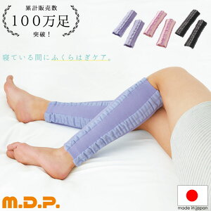 サポーター ふくらはぎ マッサージの人気商品 通販 価格比較 価格 Com