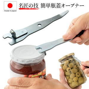 瓶 栓抜き ないの人気商品 通販 価格比較 価格 Com