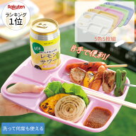 楽天ランキング1位獲得 BBQ お皿 食器 バーベキュー 取り皿 立食パーティー お花見 二次会 運動会 ピクニ…