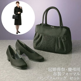 楽天市場 葬儀 レディース靴 靴 の通販