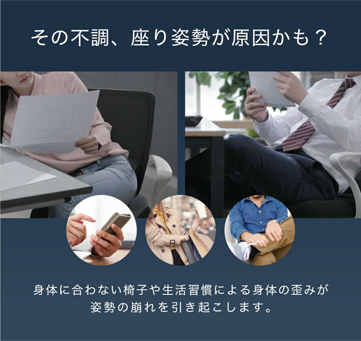 楽天市場】カーブルチェア グランド 姿勢矯正 腰痛 猫背 骨盤矯正 椅子 