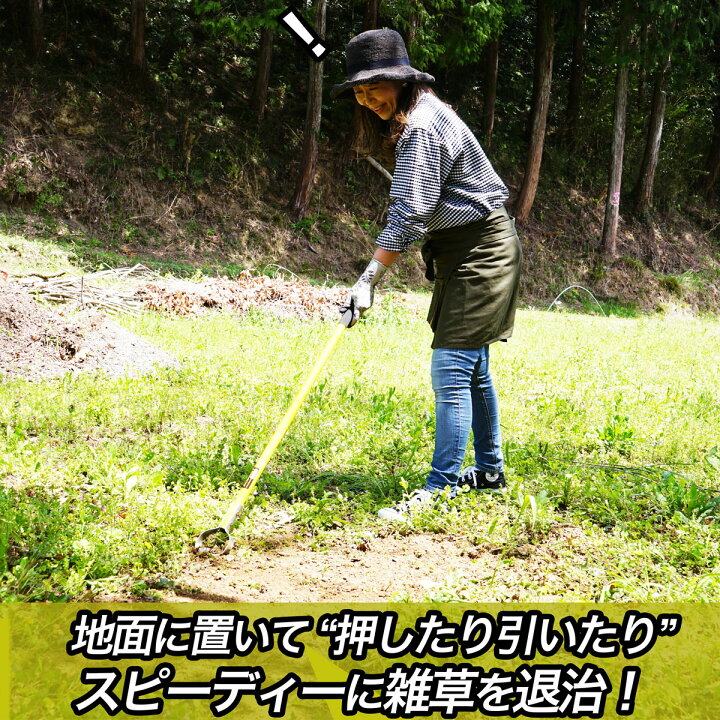 楽天市場】スキッジャー 草刈り 草取り 雑草取り 道具 立ったまま 鎌 