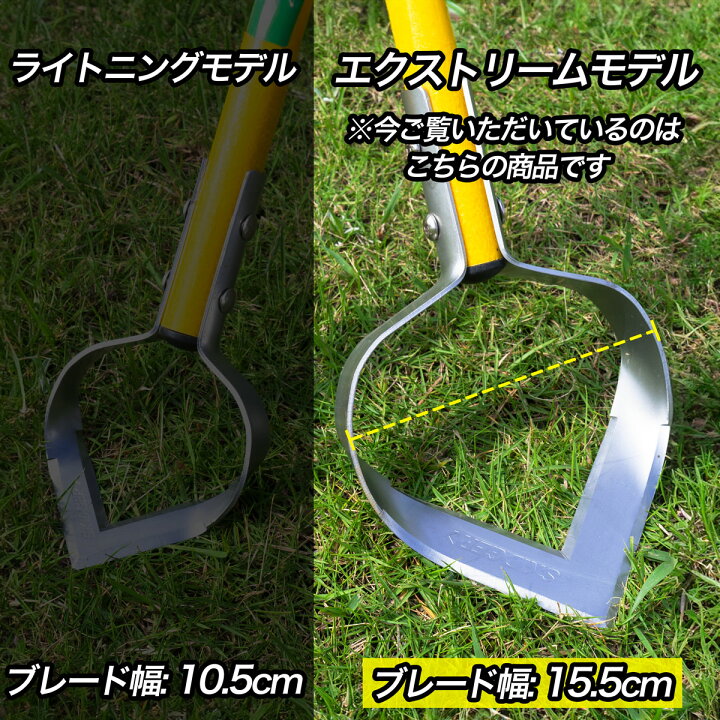 楽天市場】スキッジャー 草刈り 草取り 雑草取り 道具 立ったまま 鎌 