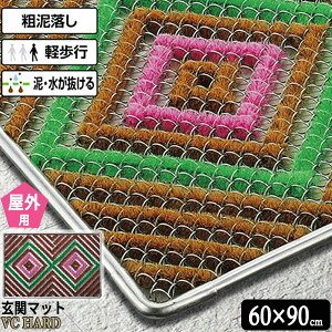 փ}bg VCn[h}bg N i60×90cmj b Op #6 Cʂ DƂ Rh C@ GgX}bg 낢 d c 킵