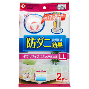 zck _uTCYӂƂ񈳏k LL 2 O-849 b [ ӂƂ Hѕzc |zc bNou |@Ή h_j