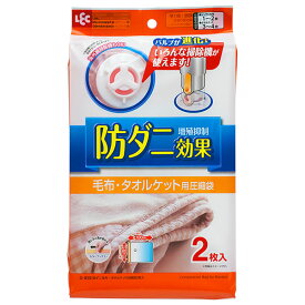 楽天市場 布団圧縮袋 レック 防ダニ シングルの通販 楽天市場 布団圧縮袋 レック 防ダニ シングルの通販