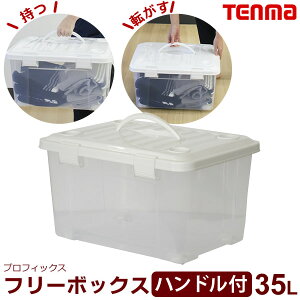 [P[X PROfix t[{bNX 35nht zCg b t^ ړ LX^[ ߑP[X