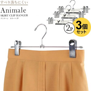 mXbv Aj}[ XJ[gnK[ Vo[ 2{×3Zbg AN-16-2P b ߗރnK[ XJ[g Nbv mnK[ Y{ [ N[[bg XbNX ݂邷