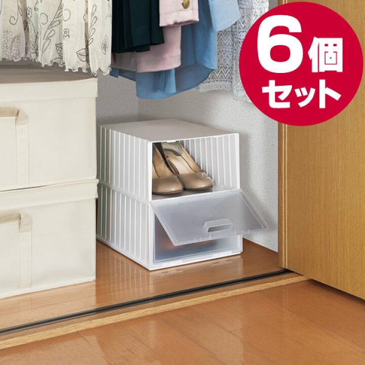 楽天市場】靴収納箱 シューズボックス ホワイト 2個入 ×3セット F2606 