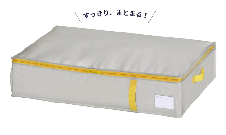 レビューで送料無料 羽毛布団収納ケース コンパクト優収納アルファー すきま用 グレー 同色2個セット 布団袋 布団収納袋 布団ケース 布団入れ Riosmauricio Com