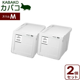 楽天市場 スタッキングボックス スリムの通販