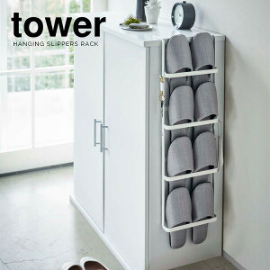 R XbpbN tower ^[ ʔ&| XbpbN zCg 4894 b Xbp [ X 4 ȃXy[X ʔ  hAtbN  tbN t |