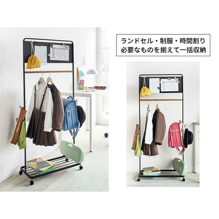 楽天市場】山崎実業 タワー キッズ パネル付き ハンガーラック 