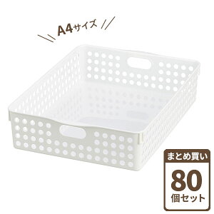 XgbNoXPbg A4 zCg 80ZbgiP[X̔j 4570 b [ P[X g[ ރP[X g[ Lb` [ oXPbg ^ A4TCY { ܂Ƃߔ