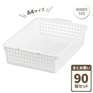 EBfB[ 520 A4 zCg 90ZbgiP[X̔j 4520 b [ P[X g[ ރP[X g[ Lb` [ oXPbg ^ A4TCY { ܂Ƃߔ P[X̔