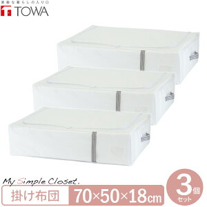 収納 ボックス 白の人気商品 通販 価格比較 価格 Com