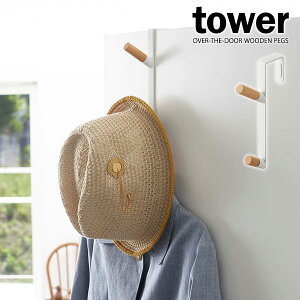R tower ^[ hAnK[ zCg 5171 b tbN [ hAtbN hA ܂ nK[ | RpNg ȃXy[X  Vv ؖ i` k |Xg [