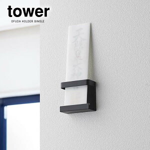 R D tower ^[ _Dz_[ VO ubN 5287 b D _I _D _ Vv   e s t D D  Ǌ| Ȉ