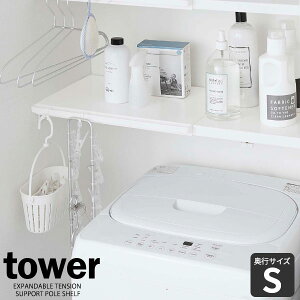 R tower ^[ Lk ς_pI S zCg 5320 b I ȈՒI ς ˂ _ ʎ[ gC[ 46.5`90cm s26.5cm nK[o[ tbNt