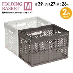 バスケット 積み重ね 収納ケース カラーボックス 通販 価格比較 価格 Com バスケット 積み重ね 収納ケース カラーボックス 通販 価格比較 価格 Com