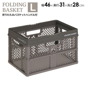 バスケット 積み重ね 収納ケース カラーボックス 通販 価格比較 価格 Com バスケット 積み重ね 収納ケース カラーボックス 通販 価格比較 価格 Com