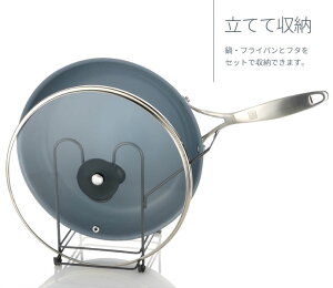 楽天市場 リッチェル キッチン収納 トトノ 引き出し用 鍋フライパンスタンドn スリム 1組収納可能 フライパン 鍋 収納 鍋蓋 フタ 収納 スタンド 立て ラック コンパクト ミニ 持ち手受け付き 仕切り付き 生活雑貨マーケット マスト