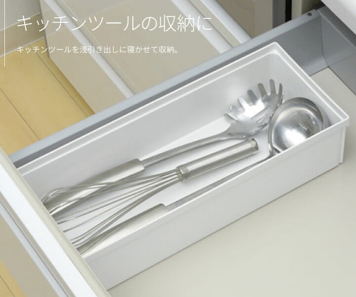 楽天市場 リッチェル キッチン収納 トトノ 引き出し用 キッチンツールボックスn キッチンツール 調理 料理 道具 収納ケース 仕切り 引き出し内 中 調理道具 整理 連結 ジョイント 組み合わせ 台所 日本製 生活雑貨マーケット マスト 楽天市場 リッチェル キッチン収納 トトノ 引き出し用 キッチンツールボックスn キッチンツール 調理 料理 道具 収納ケース 仕切り 引き出し内 中 調理道具 整理 連結 ジョイント 組み合わせ 台所 日本製 生活雑貨マーケット マスト