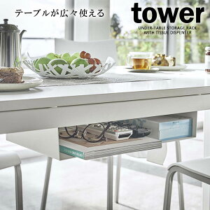 R tower ^[ e[u [bN zCg 5481 b ݂艺 o Ԏ[ e[u   B [  R eBbV[ e[N ݑΖ