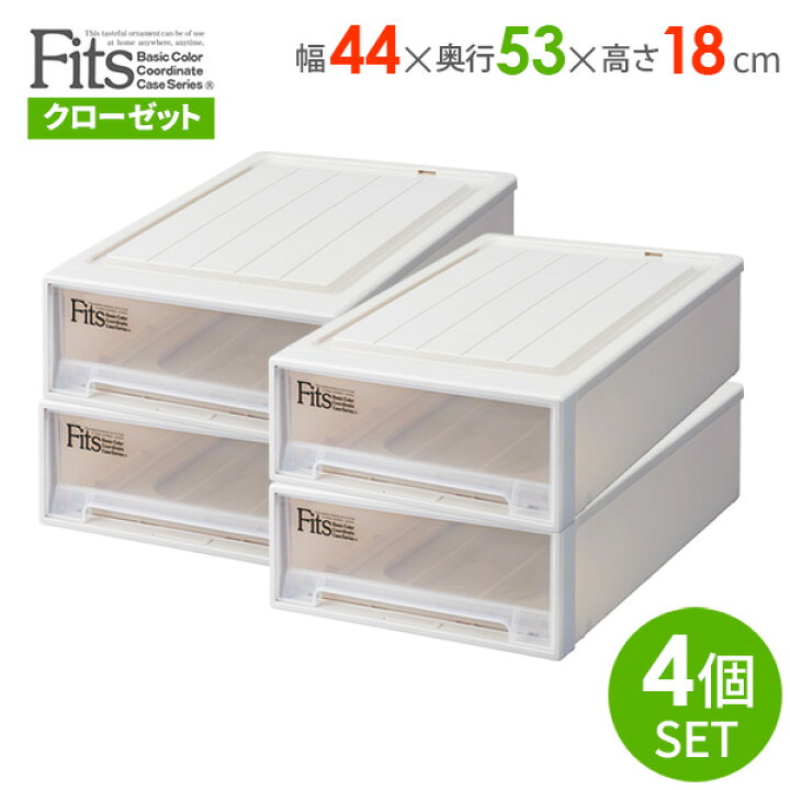 計8個】天馬 収納ボックス フィッツケース