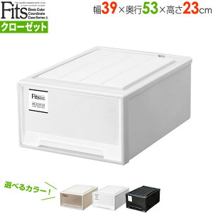 [P[X Fits tBbcP[XN[[bg Pi 39×s53×23cm Jv`[m// b tBbc m mono   vX`bN o [{bNX ߑP[X [