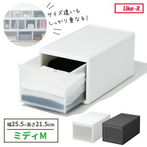gݍ킹Ďg[P[X ~fBM / 25.5×s46.5×21.5cm zCg / O[ b CNCbg ߑP[X { Like-it o[ X^bLO d˂ q