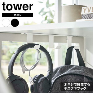 R tower ^[ fXNtbN 3A IׂJ[ : zCg 5853 / ubN 5854 b fXN tbN  e[u ؃lW 3AtbN I {bNX ו |[