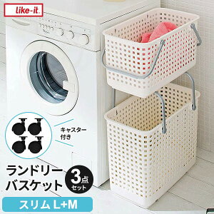 Like-it XJWirAX^C h[oXPbg 2i{LX^[t 3_Zbg XL+M zCg SCB-12ESCB-11ESC-01 b S 󂩂 JS Vv p^