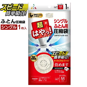 k zcp ͂! ou k VO ӂƂp M 1 SP-1001 b ӂƂ k [ GAbVΉ z VO I[gbNou 110×90cm Hѕzc ѕz