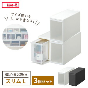 Like-it gݍ킹Ďg[P[X XL×3Zbg 17×s46.5×28cm zCg / O[ b CNCbg ߑP[X { o[ X^bLO d˂ q