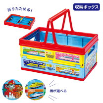 楽天市場】トミカ プラレール（おもちゃ箱｜収納）：子供部屋用 