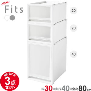 [P[X Fits tBbcP[X}` 3_Zbg 3020×2+3040 (30cm×S80cm×s40cm) b vX`bN ߑP[X o  [ N[[bg tBbc ߑւ