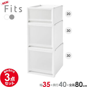 [P[X Fits tBbcP[X}` 3_Zbg 3520+3530×2 (35cm×S80cm×s40cm) b vX`bN ߑP[X o  [ N[[bg tBbc ߑւ