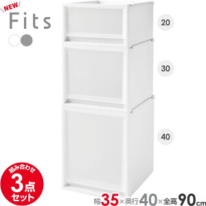 [P[X Fits tBbcP[X FC40 3_Zbg 3520+3530+3540 (35cm×S90cm×s40cm) zCgNA/O[ b vX`bN ߑP[X o  [