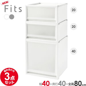 [P[X Fits tBbcP[X}` 3_Zbg 4020×2+4040 (40cm×S80cm×s40cm) b vX`bN ߑP[X o  [ N[[bg tBbc ߑւ