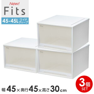 [P[X Fits tBbcP[X@45-45L 45×s45×30cm zCgNA 3Zbg b ChfB[v P[X vX`bN o N[[bg [{bNX ߑP[X
