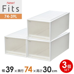 [P[X Fits tBbcP[X 74-39L 39×s74×30cm zCgNA 3Zbg b vX`bN fB[v 39cm s74cm 30cm ܂Ƃߔ o