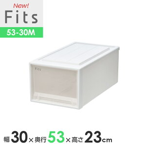[P[X Fits tBbcP[XN[[bg 30×s53×23cm zCgNA 53-30M b vX`bN o [{bNX ߑP[X [ ςݏd X^bLO