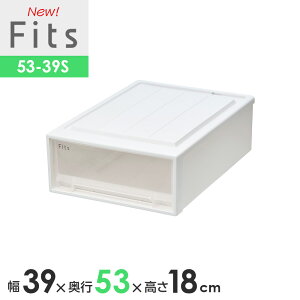 [P[X Fits tBbcP[XN[[bg 39×s53×18cm zCgNA 53-39S b vX`bN o [{bNX ߑP[X [ ςݏd X^bLO