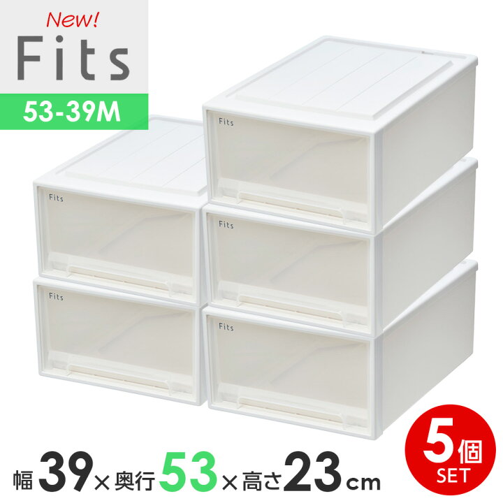 楽天市場】収納ケース Fits フィッツケースクローゼット 幅39×奥行53 