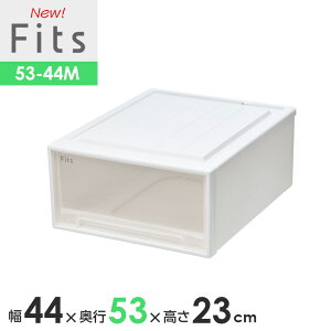 [P[X Fits tBbcP[XN[[bg 44×s53×23cm zCgNA 53-44M b vX`bN o [{bNX ߑP[X [ ςݏd X^bLO