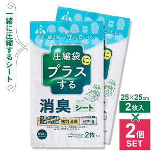 k܂ɃvX LV[g 25×25cmi2j IׂFPi / 2Zbg b kܗp L [ ۑ Gߕ ͏L ̏L ybgL k܂ɃvX Y JԂg ߗ zc z