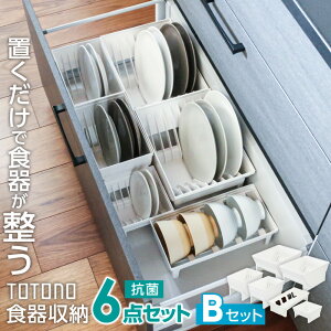 ggmitotonoj H𗧂ĂĈo[ P[X 6_Zbg b Lb`[ M [ o  [ X^h  o d؂  H  o₷ ₷ 䏊